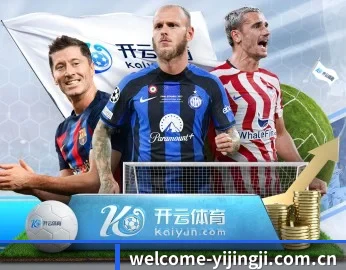 一竞技官网的故事 - 体育资讯内容服务