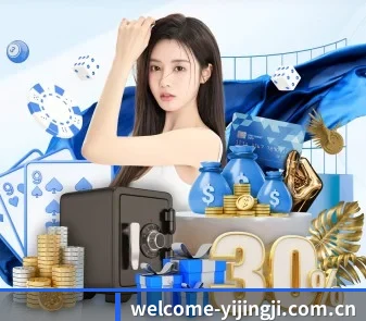 一竞技官网 APP